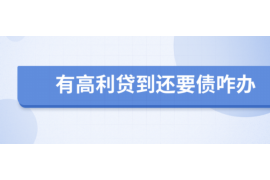 针对顾客拖欠款项一直不给你的怎样要债？